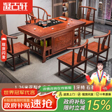 凝古轩 实木茶桌椅组合泡茶台带烧水壶一体式小阳台大板茶几整套办公室 1.5米花梨色宝鼎+1圈椅+4月牙椅 石茶盘