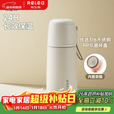 物生物学生保温杯男女士儿童大容量水杯316L不锈钢便携泡茶杯子生日礼物