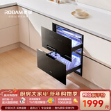 老板（Robam）XB710A母婴消毒柜家用嵌入式消毒碗柜烘干一体机105L双门三抽二星级无臭氧纯物理杀菌奶瓶专用