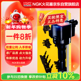 NGK点火线圈高压包高压线U5431适用于三菱风迪思/翼神 1.6L