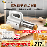小熊（Bear）面条机家庭用 家用压面机 无线手持座式压面枪 小型电动自动不锈钢压面条机 8种出面模具YMJ-K40G1