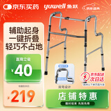 鱼跃（Yuwell）助行器YU760 铝合金拐杖老人康复助行架四脚手杖防滑稳固可折叠