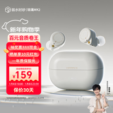 弱水时砂【2025新款】琉璃MK2无线蓝牙耳机入耳式游戏音乐运动耳机主动降噪HiFi音质蓝牙6.0超长续航学生 【云峰白】HiFi音质|-40dB降噪 LDAC高音质协议