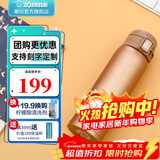 象印保温杯304不锈钢真空保冷杯弹盖轻量型便携水杯子SHY SHY48-NM香槟色 480ml 480ml