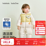 巴拉巴拉童装婴儿连体衣羽绒服假两件宝宝衣服冬装外出男童女童保暖厚时尚 白黄猫头鹰-白鸭绒 208425120217 80 cm-充绒量92g