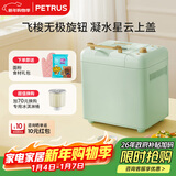 柏翠(petrus)【政府补贴】面包机烤面包机和面机全自动揉面家用冰淇淋PE8899 新年礼物