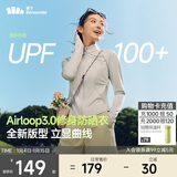 蕉下（beneunder）防晒衣女防紫外线外套短款辣妹立领修身AL819浅炭灰L