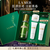 海蓝之谜（LA MER）焕新精萃水150ml精粹水精华液护肤品套装化妆品礼盒生日新年礼物