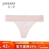 金三塔真丝丁字裤女低腰桑蚕丝性感情趣T字内裤 肉色 1条 XL