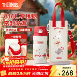 膳魔师保温杯女士儿童车载便携水杯大容量不锈钢杯子元旦新年礼物小红帽 户外保温杯 500ml 附带杯套