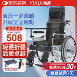 怡辉（YIHUI）轮椅瘫痪老人专用出行带坐便器轻便折叠可躺可大小便旅行手推车