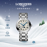 浪琴（LONGINES）瑞士手表 心月系列 月相女士钢带石英表L81164716新年礼物
