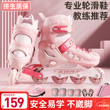 斯威（SWAY）轮滑鞋儿童初学者男女童专业溜冰鞋成人直排滑轮旱冰鞋尺码可调节