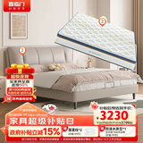 喜临门尼亚pro云雾米+梦蝶旗舰版组套 乳胶独袋椰棕床垫双人皮床1.5x2米
