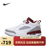 耐克NIKE【滔搏运动】 男子JORDAN SPIZIKE LOW篮球鞋 FQ1759-106 42