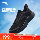 安踏漫步2轻便跑鞋男鞋减震网面透气耐磨运动鞋软底舒适慢跑鞋