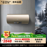 史密斯（A.O.SMITH）60升电热水器 国家补贴 终身免更换镁棒 金圭内胆 双棒双3kW速热 晶彩外观 遥控E60MDF