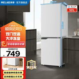 美菱冰箱177/181升双开门两门二门小型 节能经济迷你宿舍租房用大容量保鲜家用电冰箱 店铺热销丨181升丨白