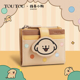 toutou线条小狗牛皮钱包收纳卡包多卡位马年零钱夹生日新年礼物送女友