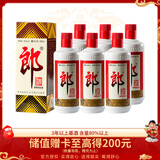 郎酒 郎牌郎酒 酱香型白酒 53度 500ml*6瓶 整箱装（非原箱）