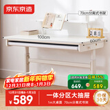 京东京造儿童学习桌 电脑桌 儿童书桌【进口实木 可升降】书架款 1m