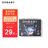 欧贝比（OHBABY)天空之门小包拉拉裤尿不湿超薄透气舒适干爽防漏成长裤 拉拉裤M码25片