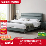 全友家居 真皮床 头层牛皮现代简约主卧室双人皮艺软包大床轻奢