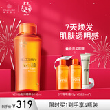 城野医生vc100爽肤水 精华水发光水 150ml焕亮水 焕肤精粹水 新年礼物