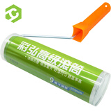 彩弘 9英寸滚筒刷乳胶漆防水涂料滚刷轮子粉刷墙面工具油漆自涂刷神器