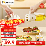 小熊（Bear）油壶调料罐玻璃调料瓶调味瓶酱油瓶 喷倒一体自动开合油罐550mlL