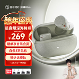 弱水时砂【重磅新品】琉璃Ultra无线蓝牙耳机琉璃X升级款入耳运动耳机抗风噪主动降噪HiFi音质超长续航学生 【静谧套装】星云灰+降噪耳塞套