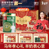 臻牧（zhenmu）有机纯羊奶粉成人学生孕妇女士儿童中老年羊奶粉营养品年货节800g