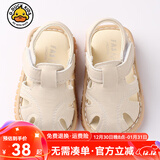G.duck小黄鸭宝宝凉鞋夏儿童鞋子叫叫鞋学步鞋软底防滑0-2岁男女婴儿鞋 米色-叫叫鞋 15码 内长11.5厘米