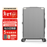 漫游行李箱拉杆箱大容量男女高颜值旅行箱包密码箱皮箱子28英寸香槟枪