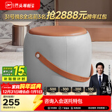 芝华仕（CHEERS）家用换鞋凳现代简约真皮小凳子芝华士头层牛皮圆凳芝华士XJ008 橙灰色储物款（圆凳） 优先发货（详询客服）