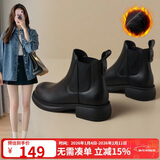 ZHR短靴女秋冬复古真牛皮通勤女靴舒适加绒切尔西靴 EH18A 黑色 39 