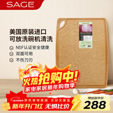 世廚（SAGE）松木纤维砧板美国进口切菜板抗菌防霉耐高温易清洗30*40*0.6cm 