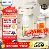 飞利浦（PHILIPS）即热式饮水机 家用办公室免安装台式饮水机智能速热水吧机电热水壶UV杀菌长效保温年会采购ADD8230