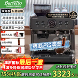 Barsetto【品牌补贴15%】百胜图二代2S带称咖啡机双加热意式商用全半自动家用奶泡电动现磨豆研磨一体机 石墨黑