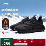 李宁云浪-P棉保暖版丨休闲鞋男鞋冬季潮流百搭运动鞋AGLV131