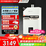 能率（NORITZ）小云朵S燃气热水器 家用恒温恒流 增压抑菌水伺服 天然气 13升JSQ25-EP2A