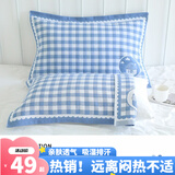 洁丽雅枕巾纯棉一对装学生家用儿童盖巾情侣全棉纱布防滑不易脱落枕巾 小房子-兰色 （一对53*76cm）