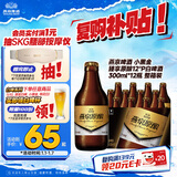 燕京啤酒 小黑金12°P白啤酒 300ml*12瓶 热卖 礼盒装新年送礼
