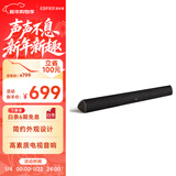 漫步者（EDIFIER）B3 高素质的电视音响 家庭影院 无线蓝牙回音壁 千元内杀手级全功能 高保真 家用 礼物