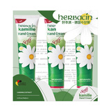 Herbacin好本清小甘菊清爽护手霜75ml*3三支盒装 超值装新年礼物