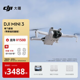 大疆 DJI Mini 3 畅飞套装（带屏遥控器版）优选迷你航拍机 智能高清拍摄小型遥控无人机