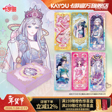 卡游叶罗丽卡片童心礼盒一整盒卡牌卡册娃娃正版玩具儿童礼物