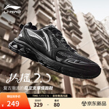 李宁扶摇2.0 丨跑步鞋男鞋复古慢跑鞋减震透气稳定支撑运动鞋 【扶摇2.0】黑色/银色ARXU001-4 40