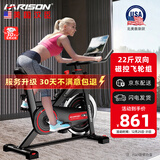 HARISON汉臣动感单车家用智能健身车 室内自行车健身器材SHARP HR-X9eco