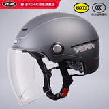 野马（YEMA）3c认证新国标A类365S电动车头盔男女加大码大号大头围夏季摩托车安全帽 皮亚钛灰配透明长镜